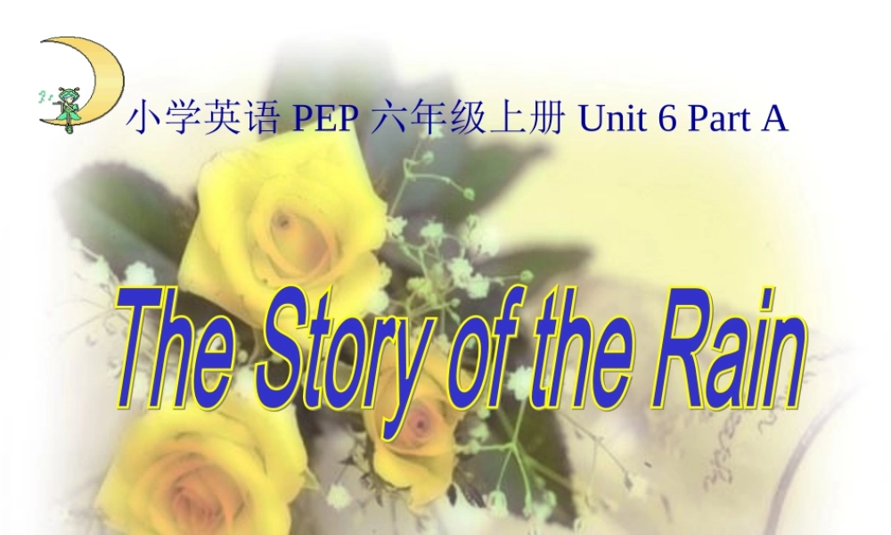 人教PEP版英语六上《unit 6 the story of rain》PPT课件之六[www.edudown.net].ppt