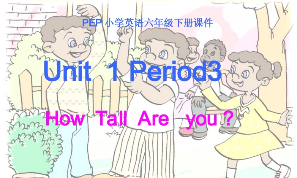 人教PEP版英语六下《Unit 1 How TallAreyou 》 第三课时PPT课件[www.edudown.net].ppt