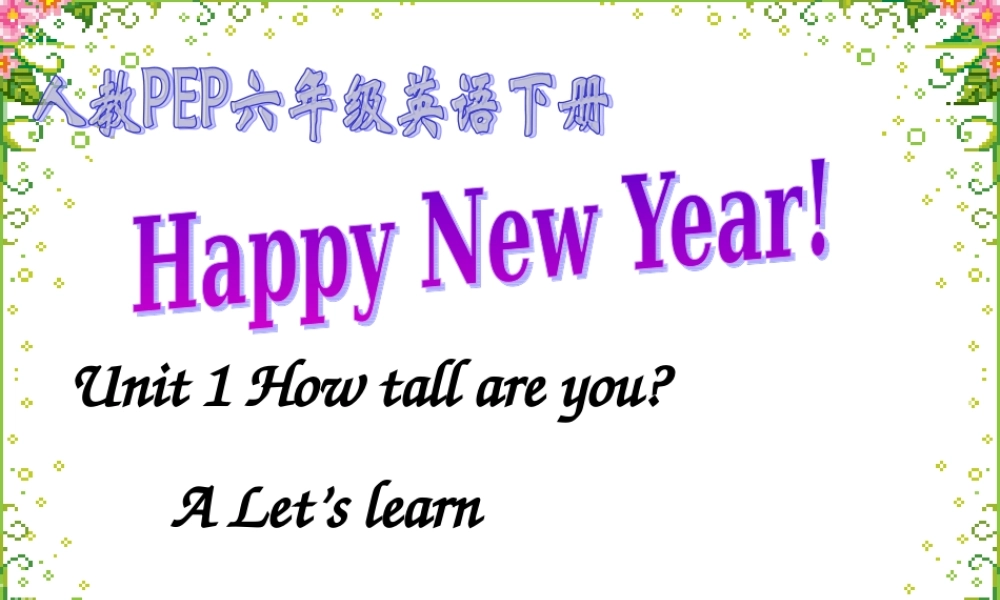 人教PEP版英语六下《Unit 1 How TallAreyou 》A Let’s learn PPT课件[www.edudown.net].ppt