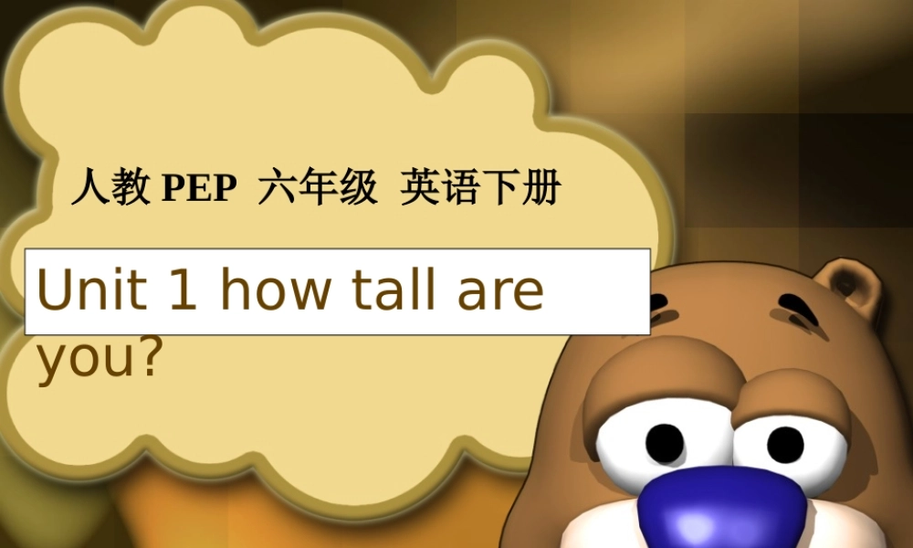人教PEP版英语六下《Unit 1 How TallAreyou 》PPT课件之四[www.edudown.net].ppt
