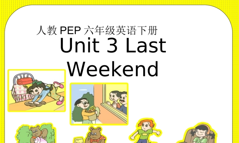 人教PEP版英语六下《unit 3 last weekend》PPT课件之十[www.edudown.net].ppt
