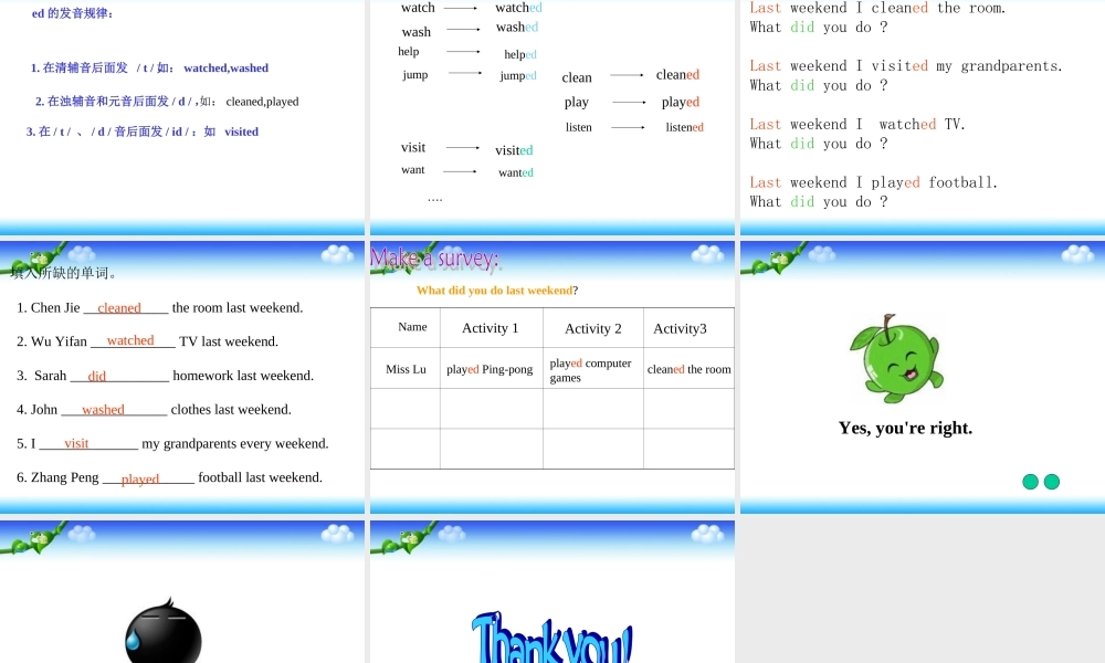 人教PEP版英语六下《unit 3 last weekend》PPT课件之三[www.edudown.net].ppt