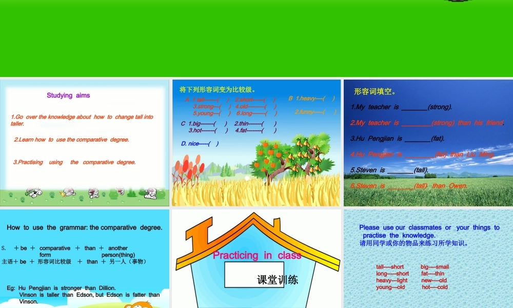 人教PEP版英语六下《Unit 1 How TallAreyou 》PPT课件之七[www.edudown.net].ppt