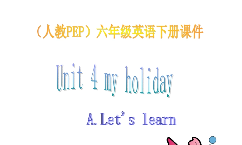 人教PEP版英语六下《unit 4 my holiday》 PPT课件之六[www.edudown.net].ppt