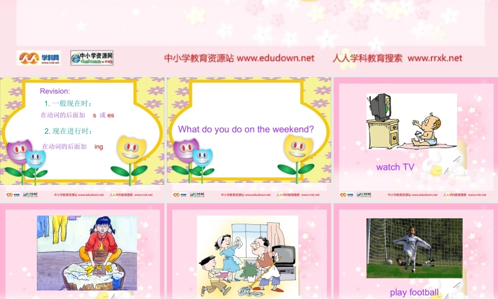 人教PEP版英语六下《unit 3 last weekend》PPT课件之四[www.edudown.net].ppt