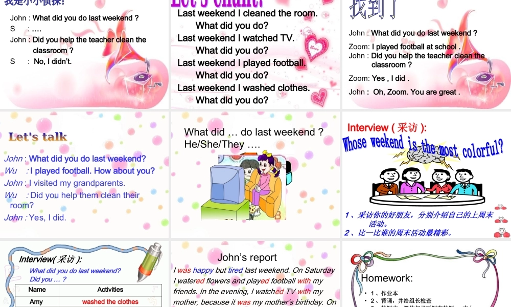 人教PEP版英语六下《unit 3 last weekend》PPT课件之九[www.edudown.net].ppt