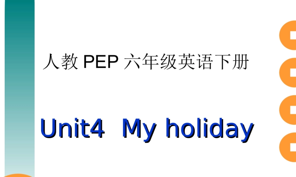 人教PEP版英语六下《unit 4 my holiday》 PPT课件之四[www.edudown.net].ppt