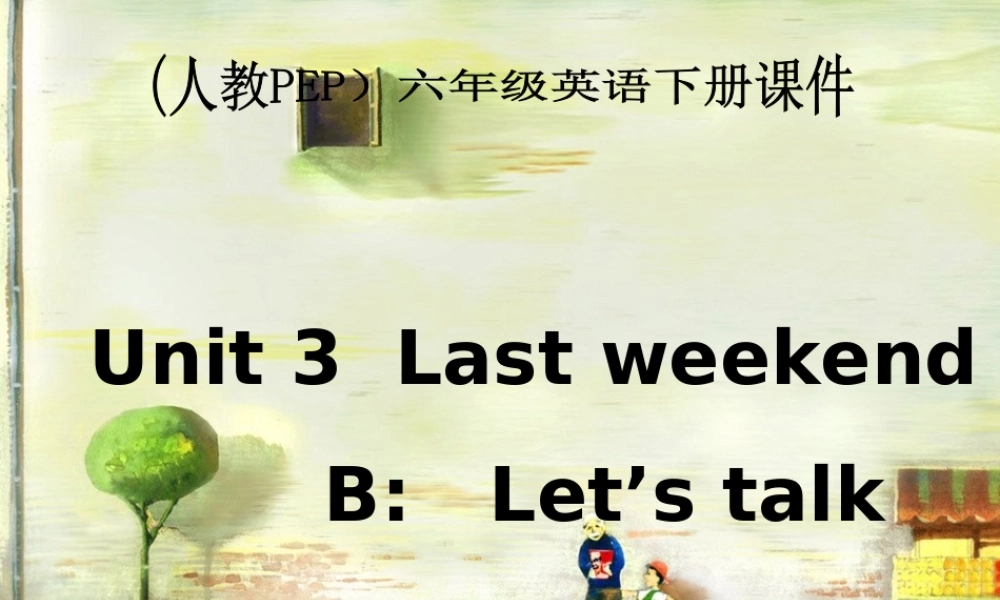 人教PEP版英语六下《unit 3 last weekend》PPT课件之八[www.edudown.net].ppt
