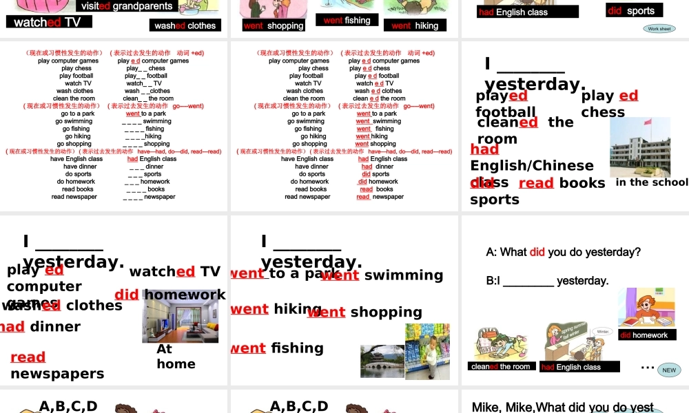 人教PEP版英语六下《unit 3 last weekend》PPT课件之八[www.edudown.net].ppt