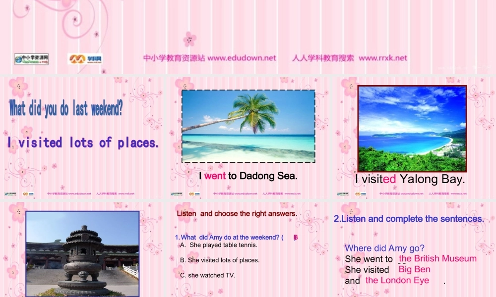 人教PEP版英语六下《unit 3 last weekend》PPT课件之五[www.edudown.net].ppt