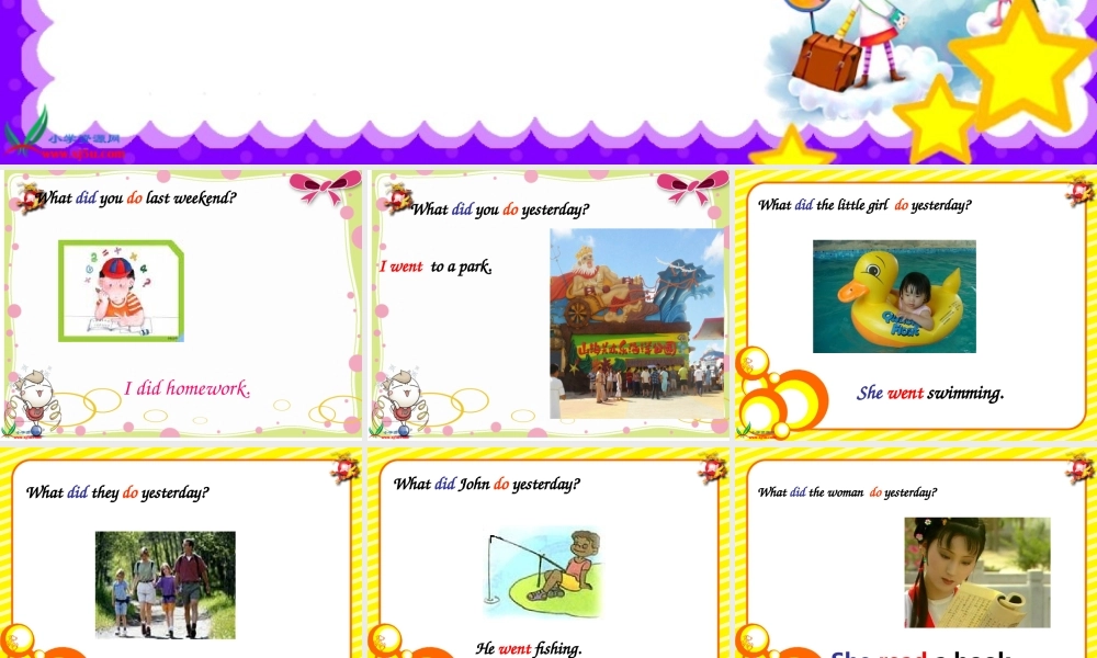 人教PEP版英语六下《unit 3 last weekend》PPT课件之一[www.edudown.net].ppt