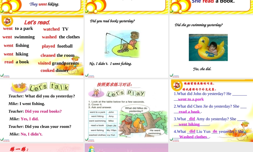 人教PEP版英语六下《unit 3 last weekend》PPT课件之一[www.edudown.net].ppt