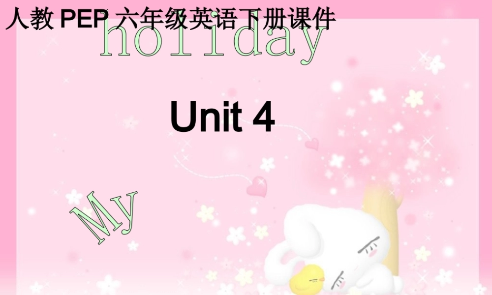 人教PEP版英语六下《unit 4 my holiday》PPT课件之三[www.edudown.net].ppt