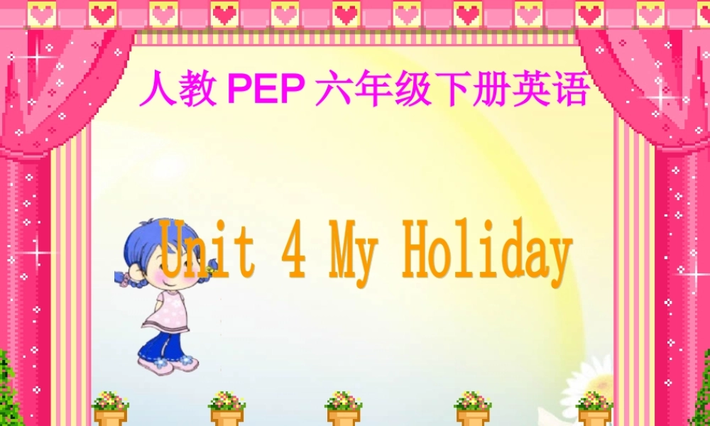 人教PEP版英语六下《unit 4 my holiday》PPT课件之二[www.edudown.net].ppt