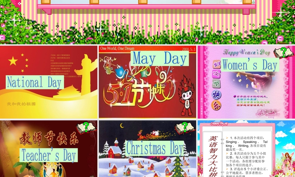 人教PEP版英语六下《unit 4 my holiday》PPT课件之二[www.edudown.net].ppt