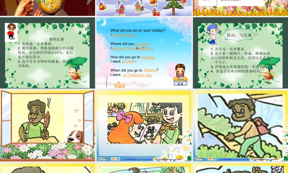 人教PEP版英语六下《unit 4 my holiday》PPT课件之二[www.edudown.net].ppt