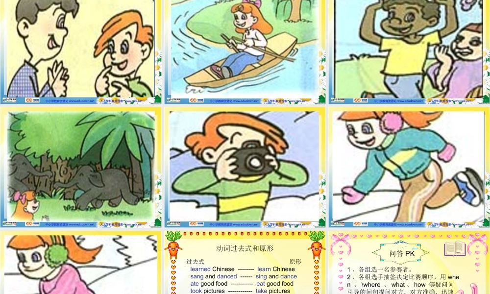 人教PEP版英语六下《unit 4 my holiday》PPT课件之二[www.edudown.net].ppt