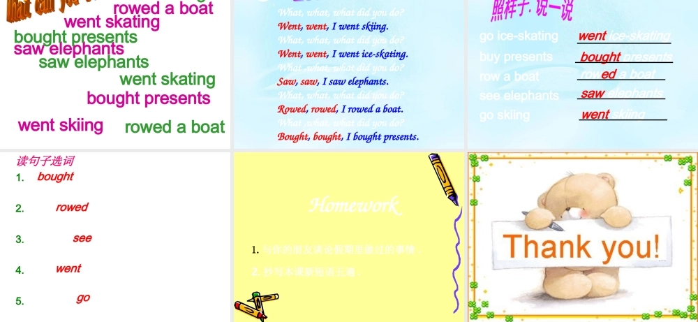 人教PEP版英语六下《unit 4 my holiday》B Let’s learn PPT课件[www.edudown.net].ppt