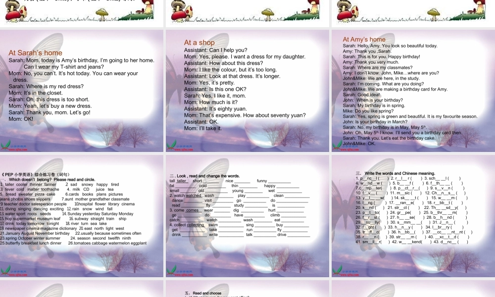 人教PEP版英语六下《期末复习 句子PPT课件[www.edudown.net].ppt