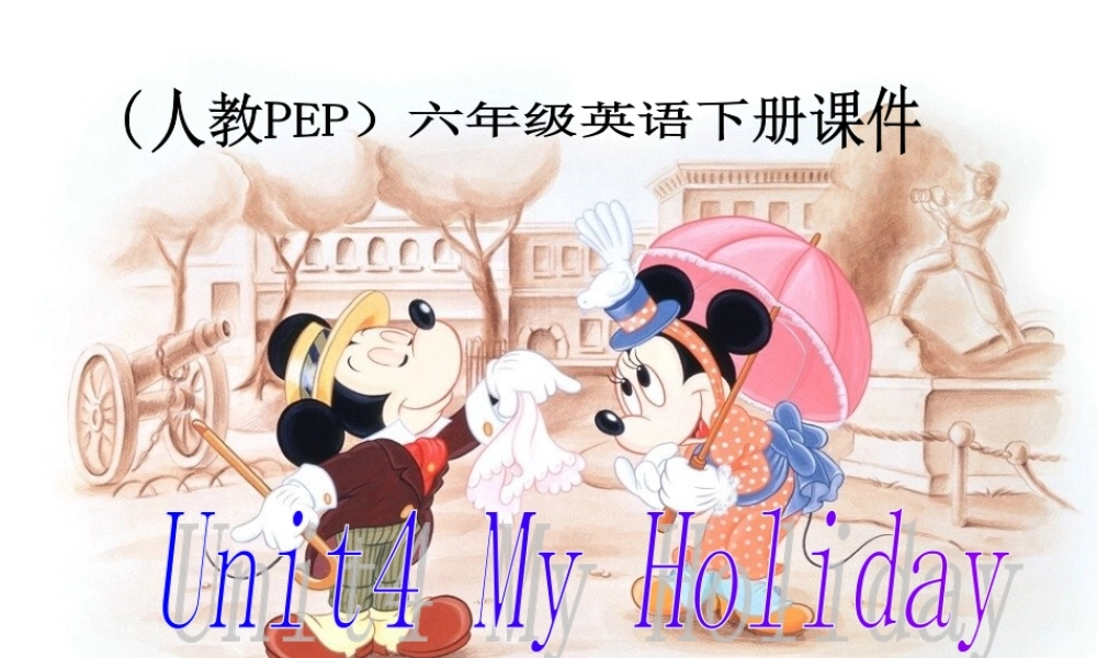 人教PEP版英语六下《unit 4 my holiday》 PPT课件之五[www.edudown.net].ppt
