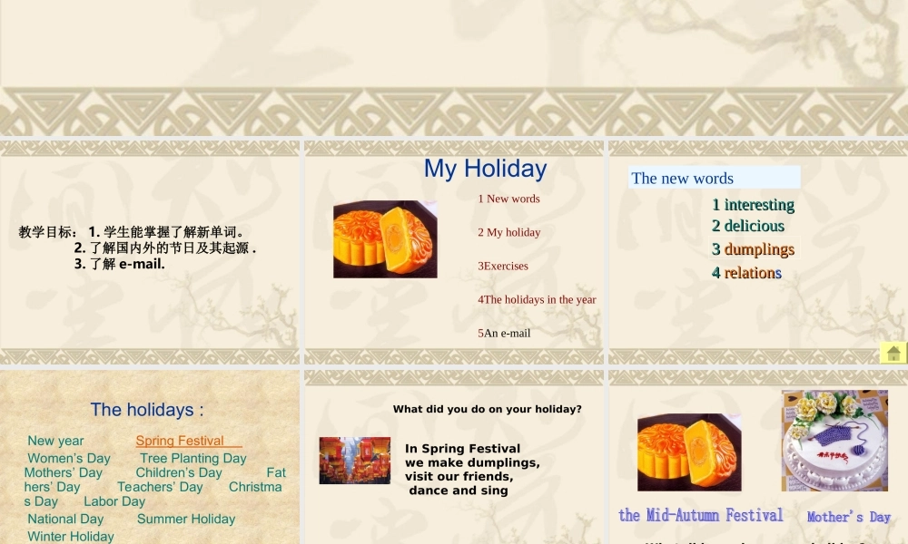人教PEP版英语六下《unit 4 my holiday》PPT课件之一[www.edudown.net].ppt