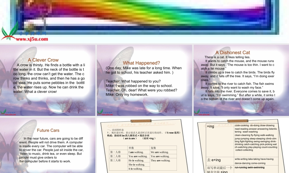 人教PEP版英语六下《期末复习 阅读和语法》PPT课件[www.edudown.net].ppt