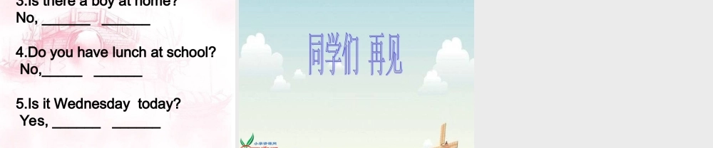 人教PEP版英语六下《期末复习 一般疑问句》PPT课件[www.edudown.net].ppt