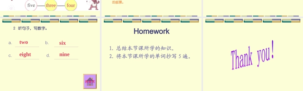 人教PEP版英语三上《Recycle2》PPT课件[www.edudown.net].ppt