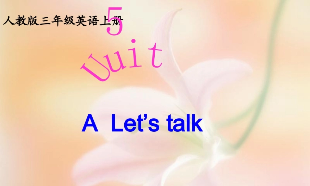 人教PEP版英语三上《Unit 5 Let’s eat》PPT课件之四[www.edudown.net].ppt