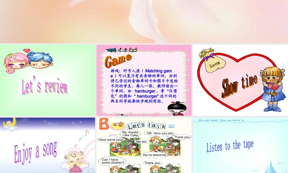 人教PEP版英语三上《Unit 5 Let’s eat》PPT课件之四[www.edudown.net].ppt