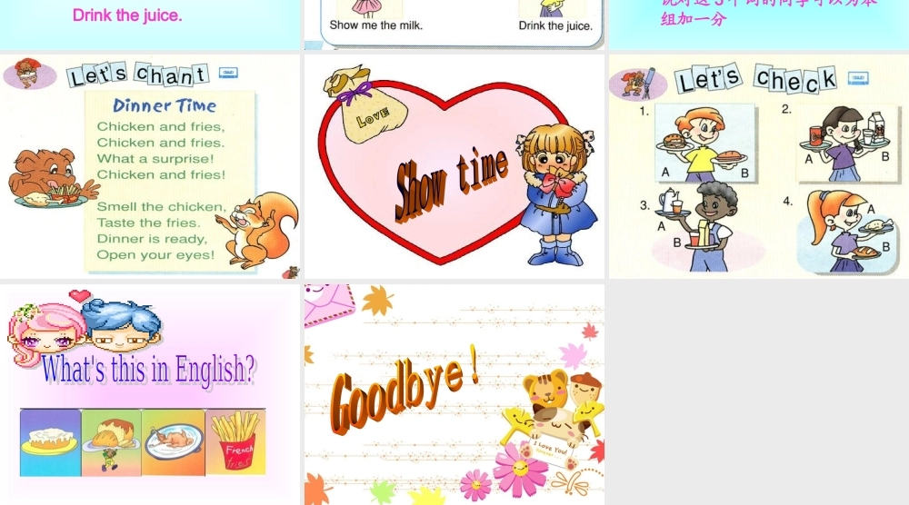 人教PEP版英语三上《Unit 5 Let’s eat》PPT课件之三[www.edudown.net].ppt