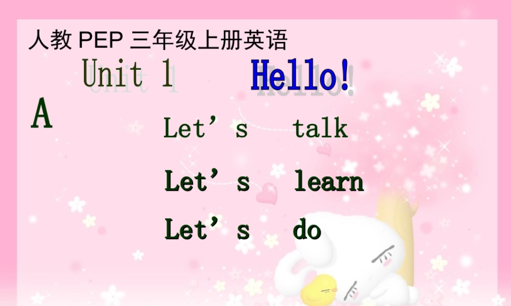 人教PEP版英语三上《Unit 1 Hello》 partA PPT课件之二[www.edudown.net].ppt