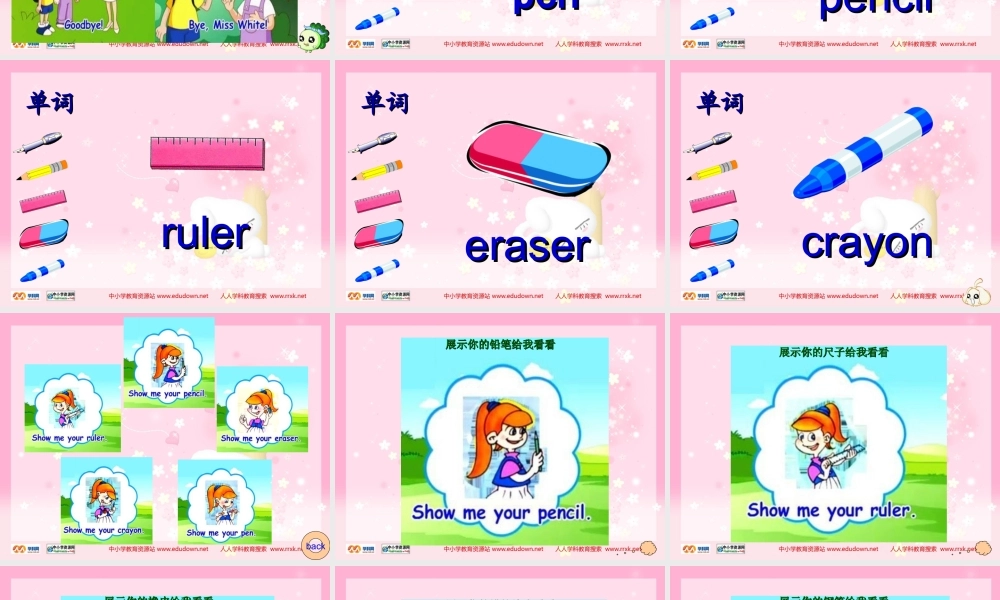 人教PEP版英语三上《Unit 1 Hello》 partA PPT课件之二[www.edudown.net].ppt