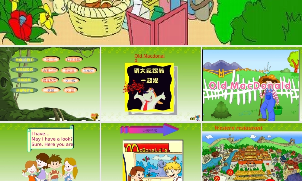 人教PEP版英语三上《Unit 5 Let’s eat》（第一课时）PPT课件之二[www.edudown.net].ppt