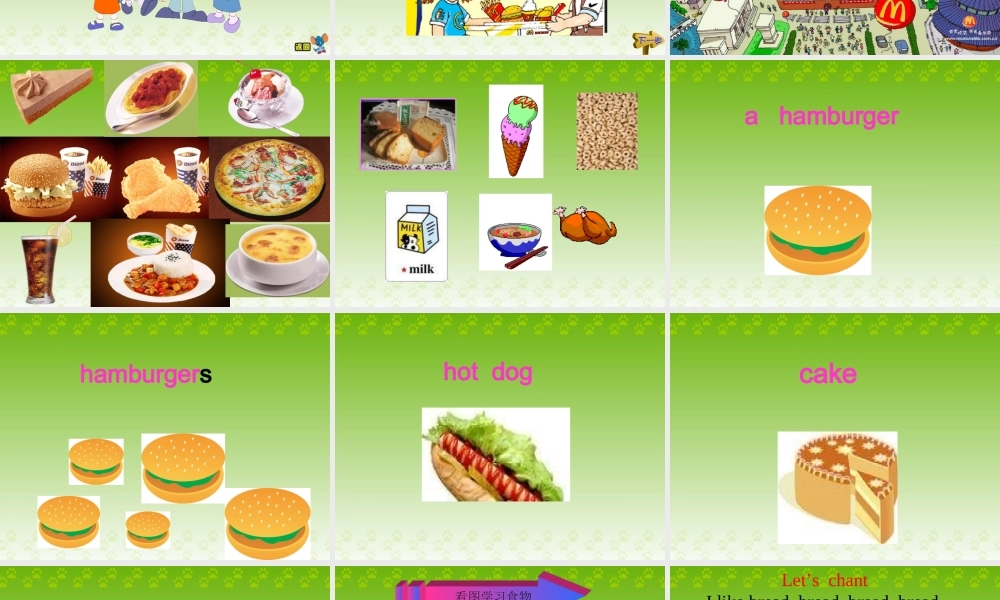 人教PEP版英语三上《Unit 5 Let’s eat》（第一课时）PPT课件之二[www.edudown.net].ppt