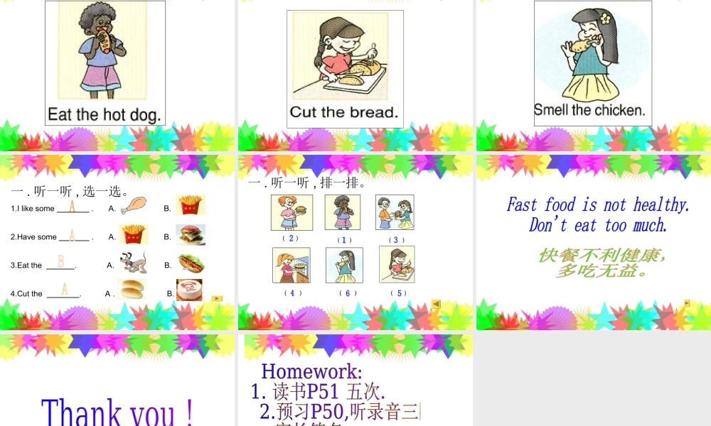 人教PEP版英语三上《Unit 5 Let’s eat》PPT课件之二[www.edudown.net].ppt