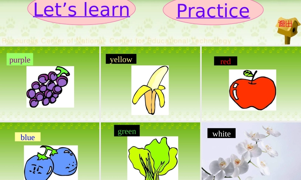 人教PEP版英语三上《Unit 3 Let’s paint》PPT课件之二[www.edudown.net].ppt