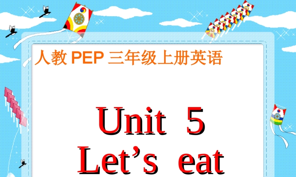 人教PEP版英语三上《Unit 5 Let’s eat》PPT课件之一[www.edudown.net].ppt