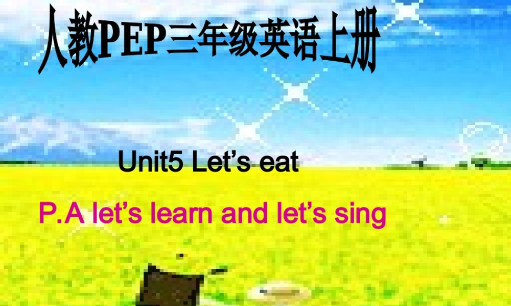 人教PEP版英语三上《Unit 5 Let’s eat》A let’s learn and let’s sing PPT课件[www.edudown.net].ppt