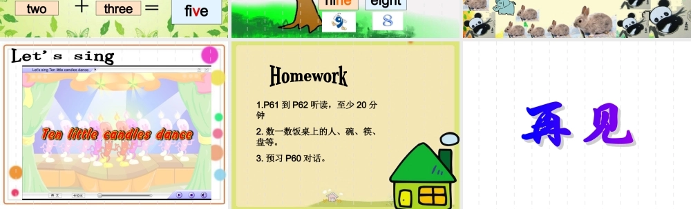 人教PEP版英语三上《Unit 6 Happy Birthday!》PPT课件之八[www.edudown.net].ppt