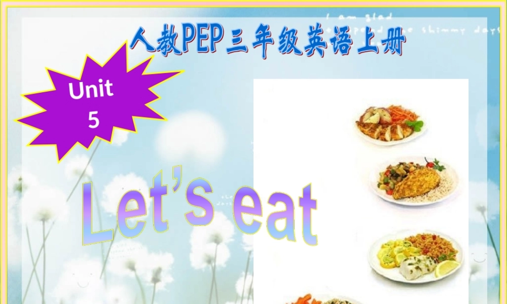 人教PEP版英语三上《Unit 5 Let’s eat》 partA PPT课件[www.edudown.net].ppt