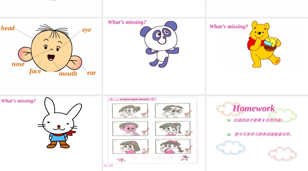 人教PEP版英语三上《unit2Look at me》Let’slearn PPT课件[www.edudown.net].ppt