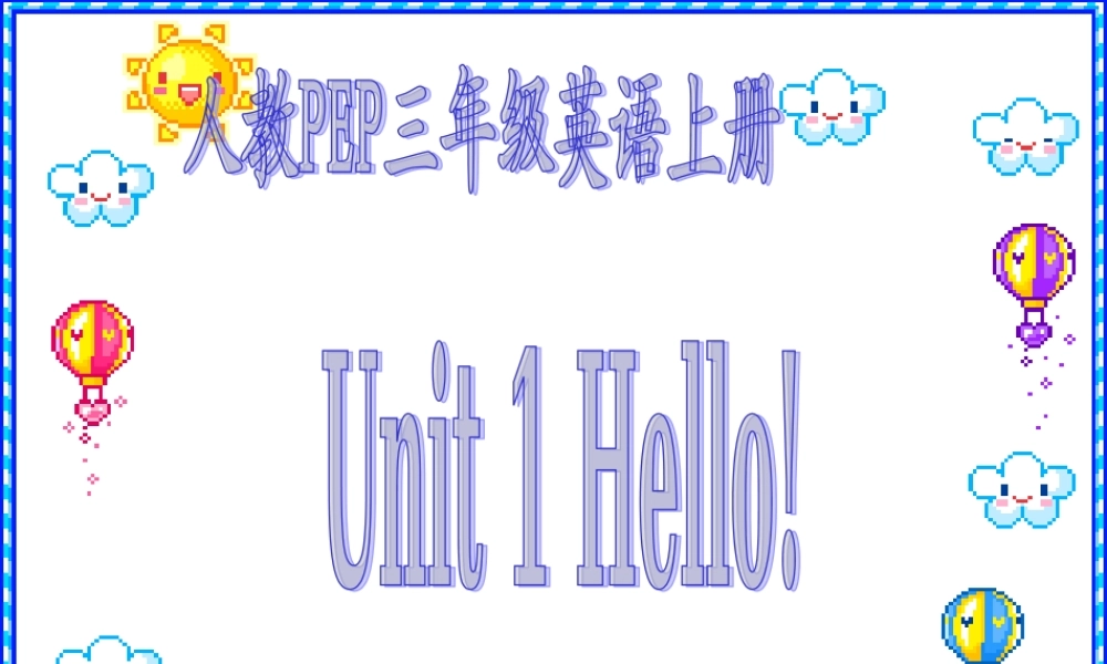 人教PEP版英语三上《unit2Look at me》PPT课件之五[www.edudown.net].ppt