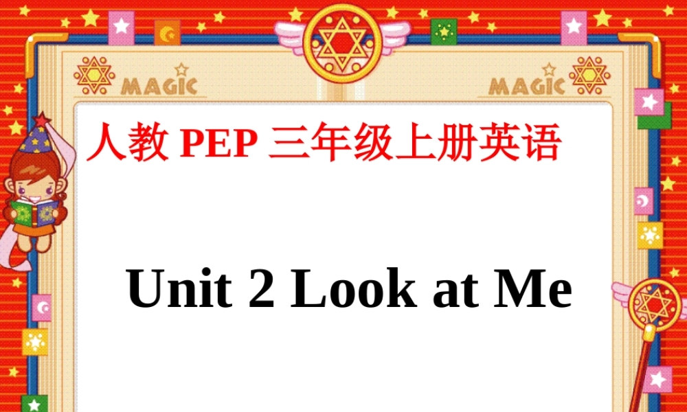 人教PEP版英语三上《unit2Look at me》PPT课件之二[www.edudown.net].ppt