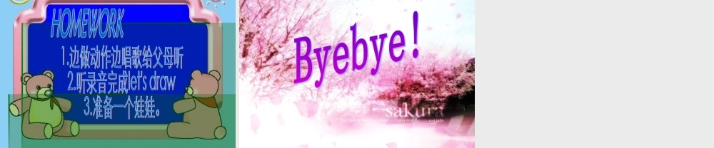 人教PEP版英语三上《unit2Look at me》PPT课件之一[www.edudown.net].ppt