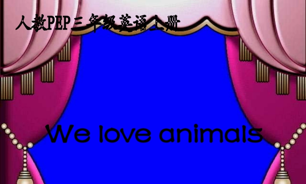 人教PEP版英语三上《unit4 we love animals》PPT课件之八[www.edudown.net].ppt