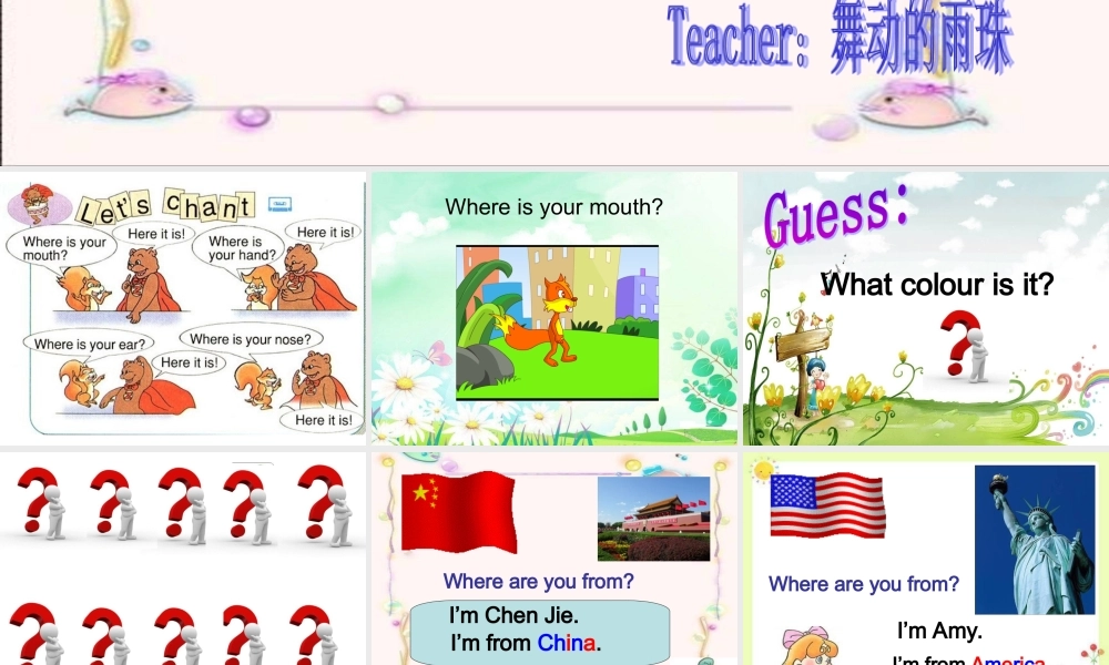 人教PEP版英语三下《Unit 1 Welcome back to school》（第四课时）PPT课件[www.edudown.net].ppt