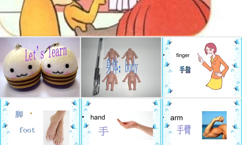 人教PEP版英语三上《unit2Look at me》SectionB PPT课件[www.edudown.net].ppt