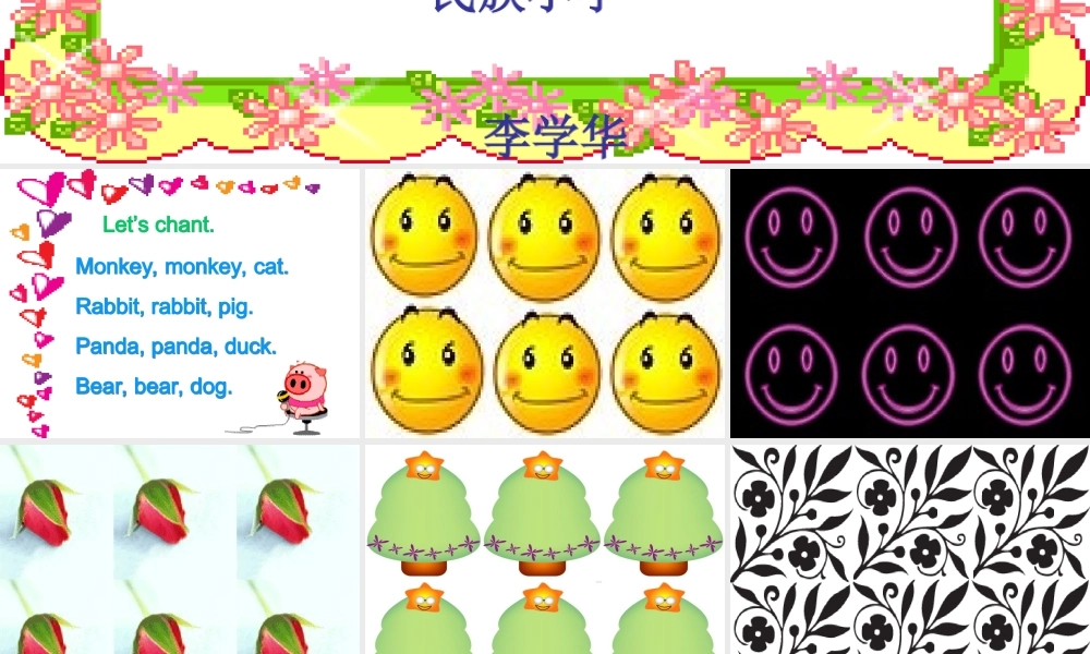 人教PEP版英语三上《unit4 we love animals》PPT课件之六[www.edudown.net].ppt