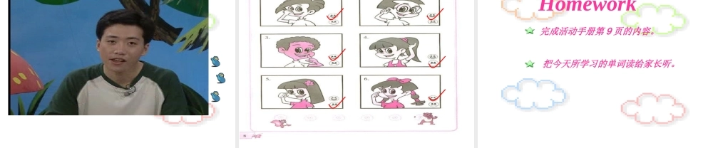 人教PEP版英语三上《unit2Look at me》PPT课件之六[www.edudown.net].ppt